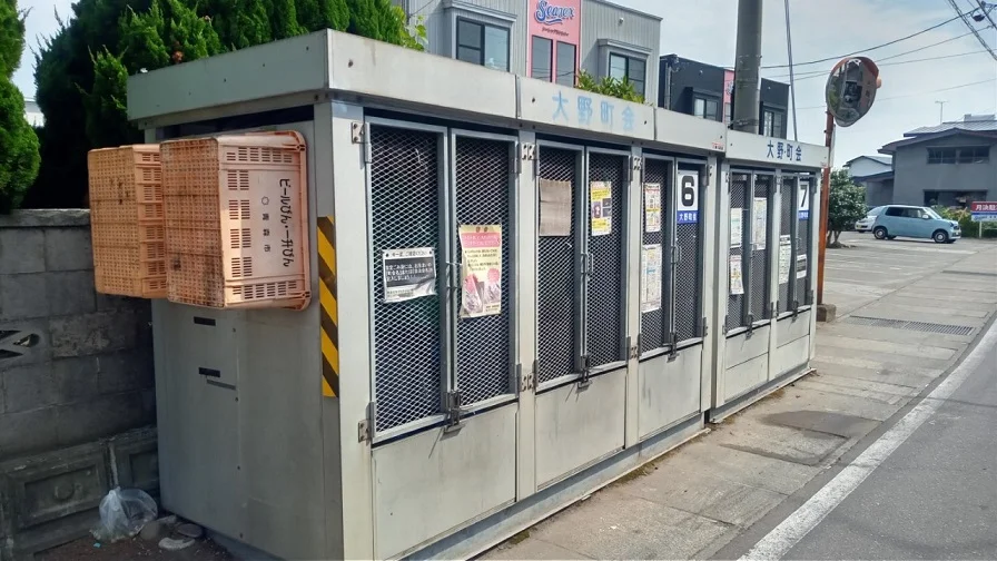 ゴミ捨て場
