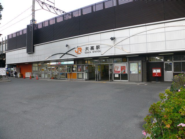 ＪＲ大高駅まで徒歩11分(880ｍ）