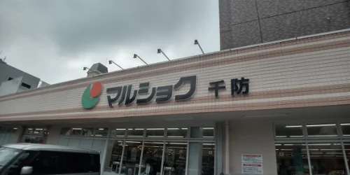 徒歩20分