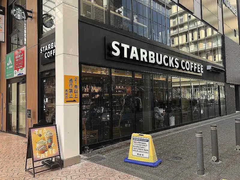 スターバックスコーヒーまで2630メートル（徒歩26分）