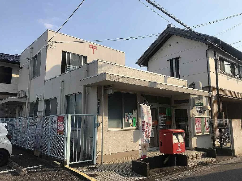 郵便局まで460メートル（徒歩6分）