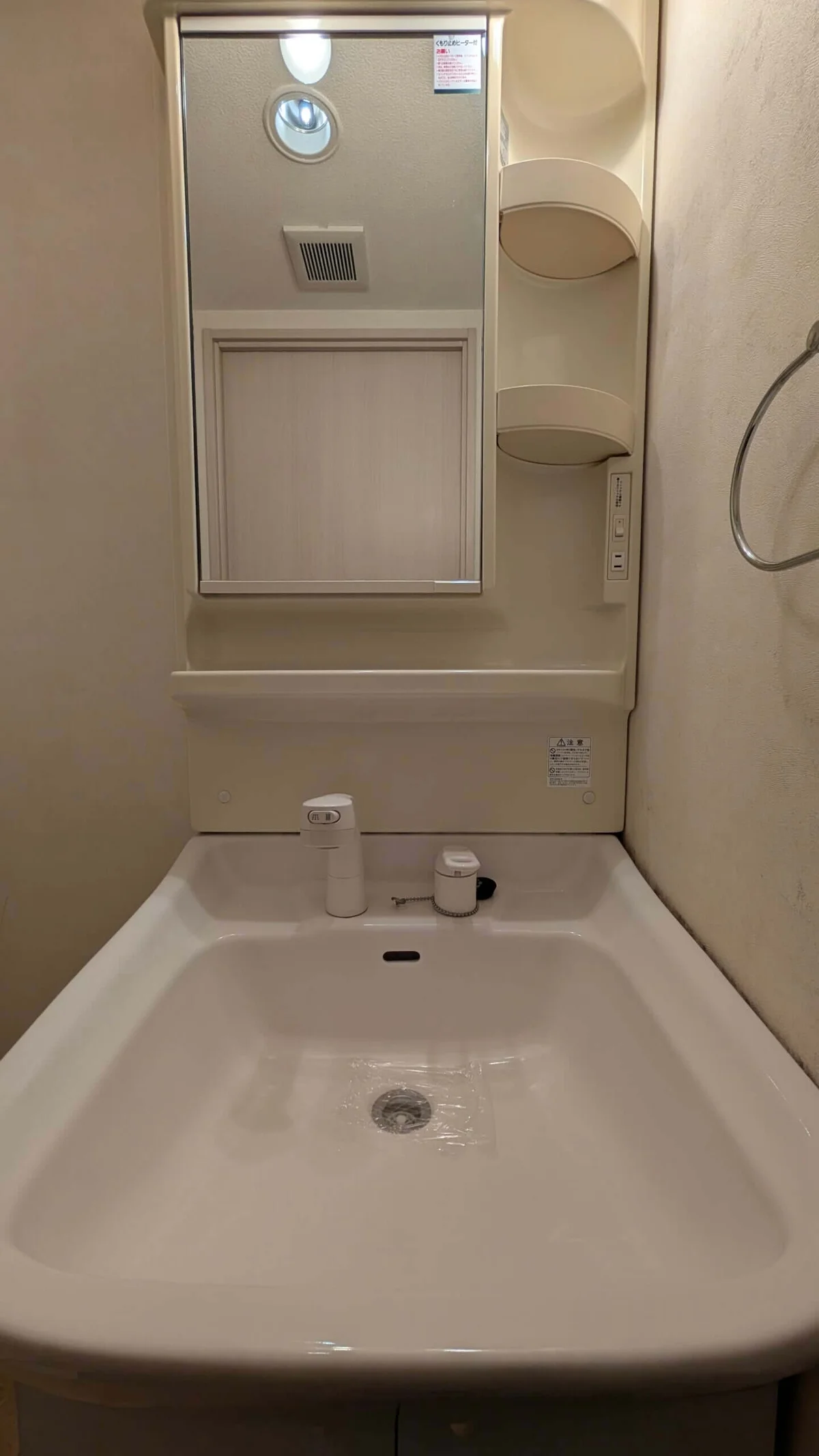 独立洗面台付き♪洗濯機も♪