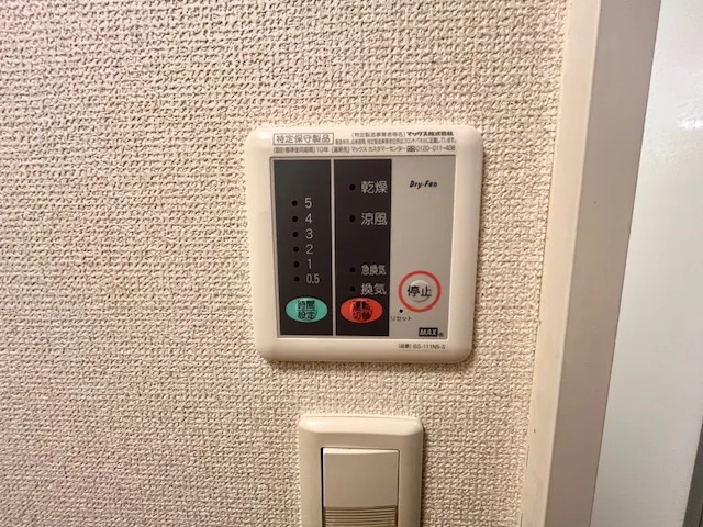 設備・使用は号室により異なる為、現状を優先いたします。