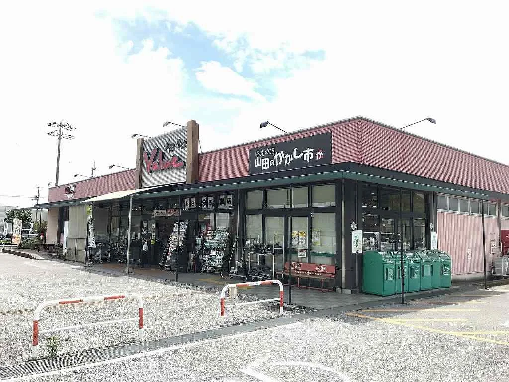 バリューあけぼの店まで406ｍ(徒歩5分)