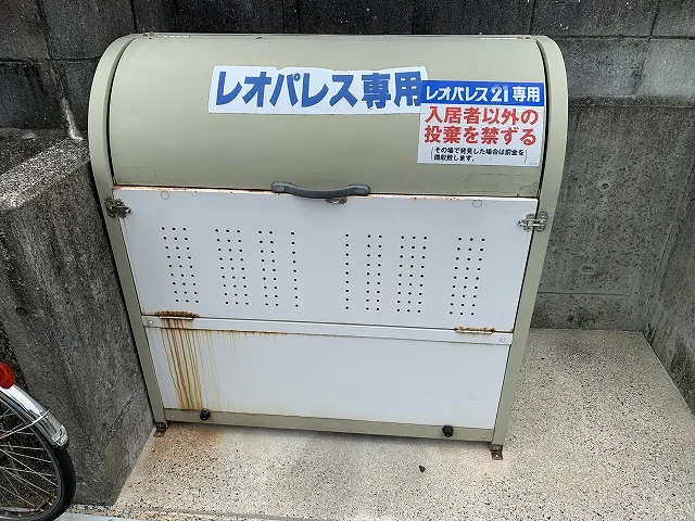 ゴミ箱