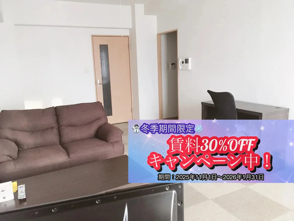 【複数室OK】札幌中心部 駅近タワーマンション／クラッセステイ 中島公園２《1LDK》 - 札幌市中央区 マンスリーマンション 札幌市中央区 ウィークリーマンション