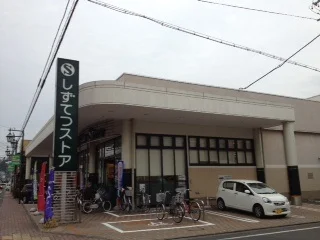 スーパーまで徒歩800メートル