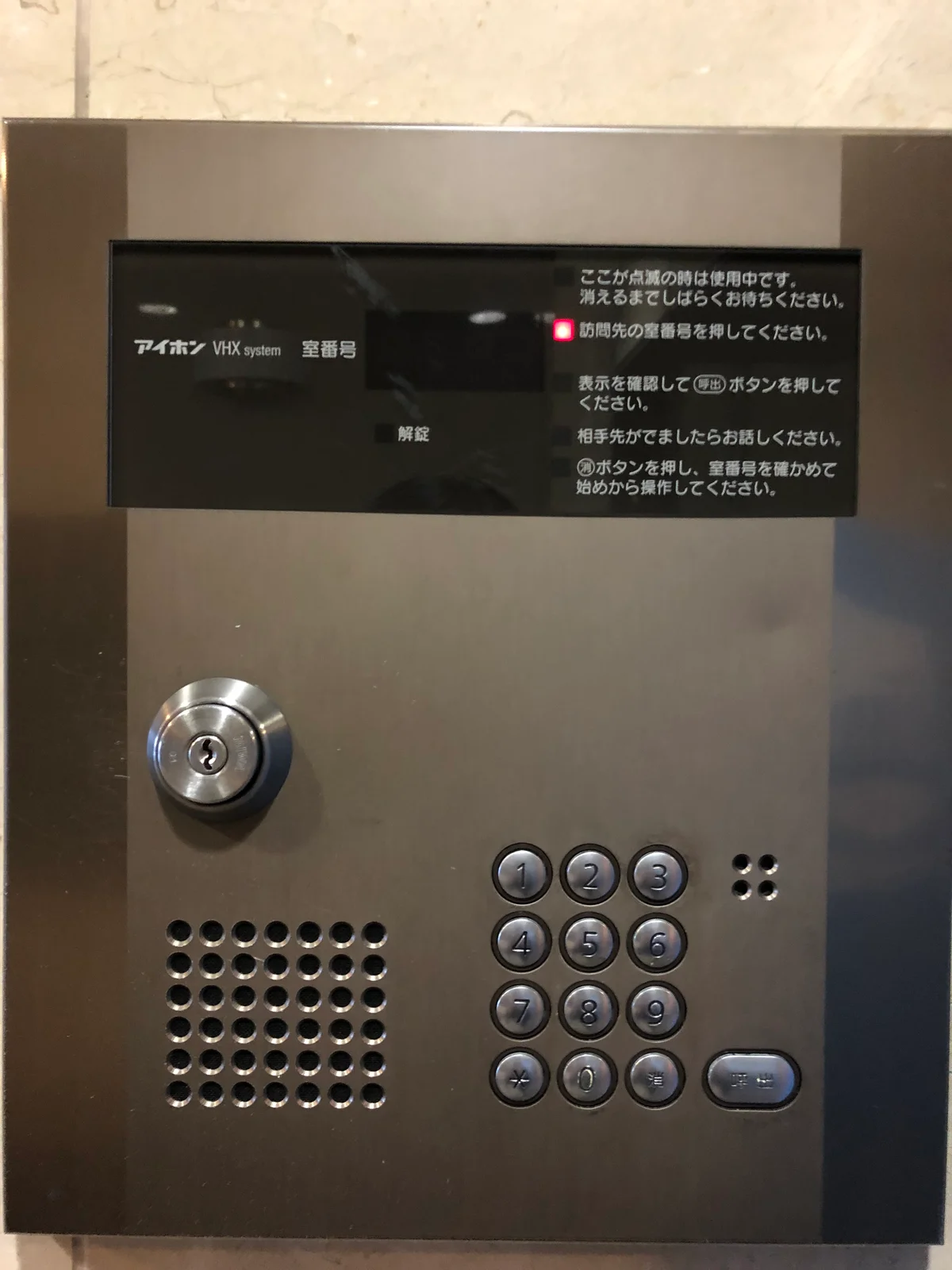 オートロック