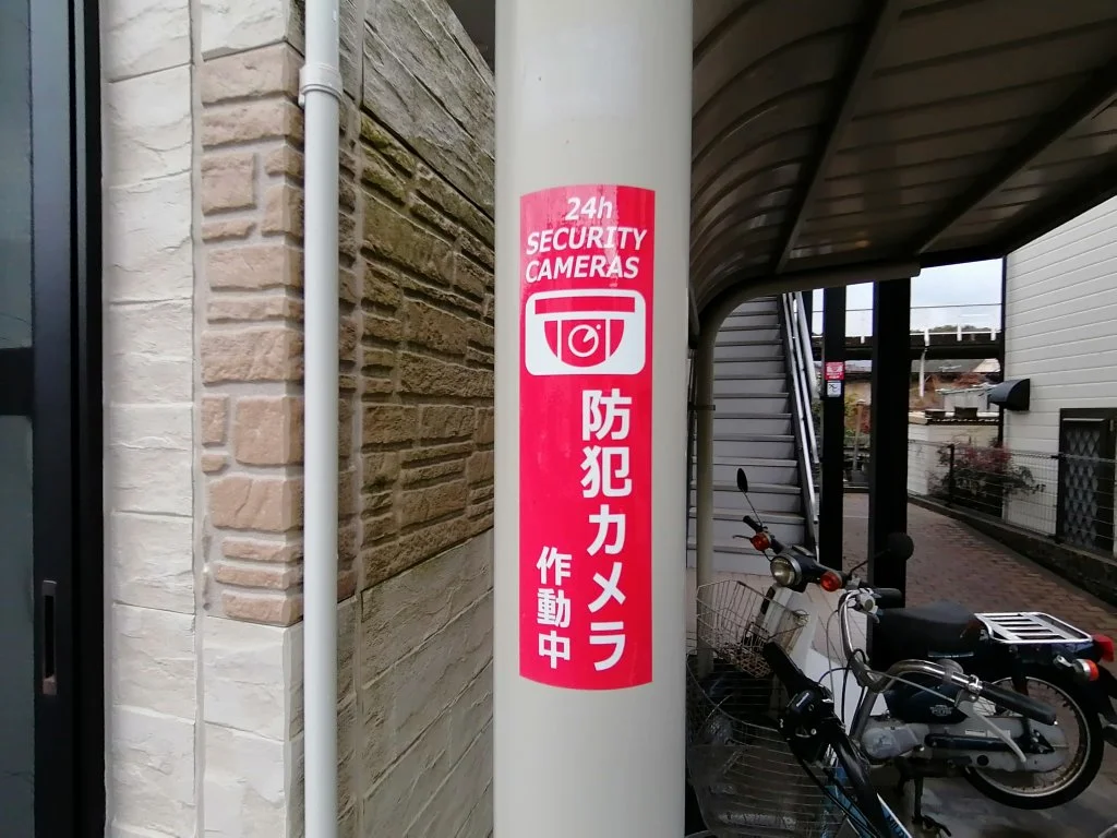 防犯カメラ設置しておりますので、安心ですね。