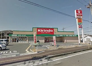 クスリキリン堂加西横尾店  350m