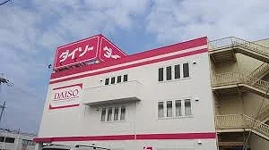 ザ・ダイソー かさい北店  350m