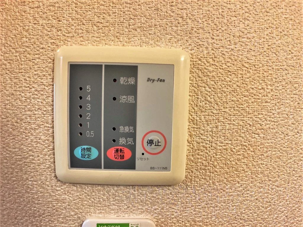 浴室乾燥機パネル