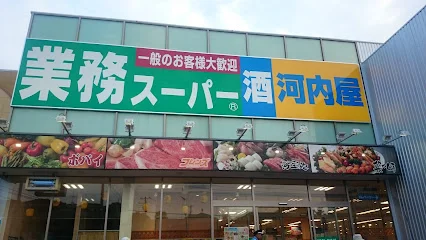 物件から1.2ｋｍ　徒歩18分