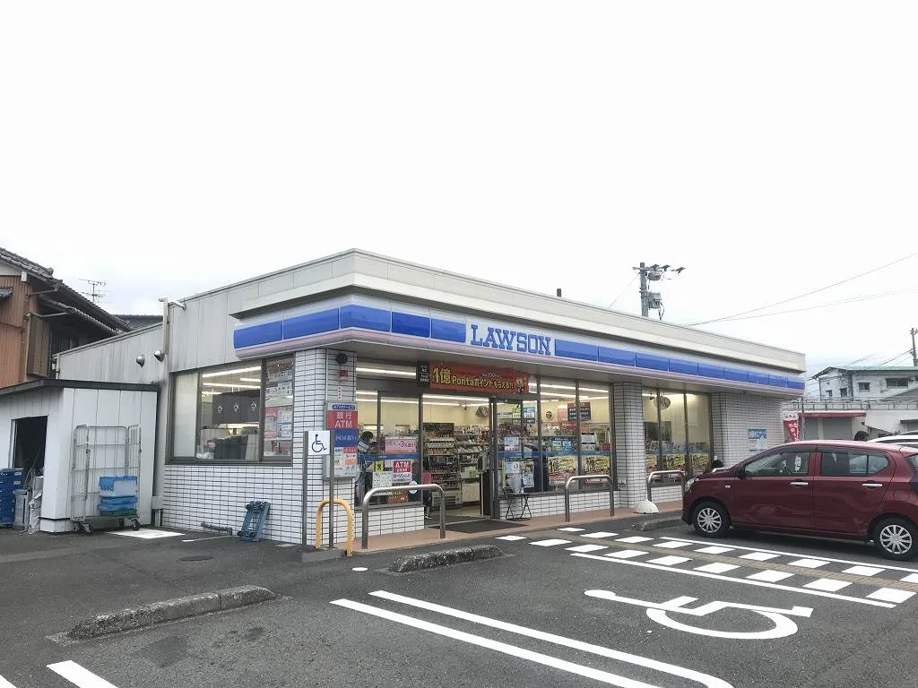 ローソン まで1530メートル（徒歩20分）
