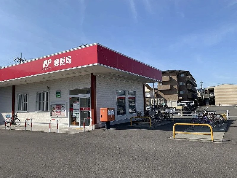 大津郵便局まで1320メートル（徒歩17分）