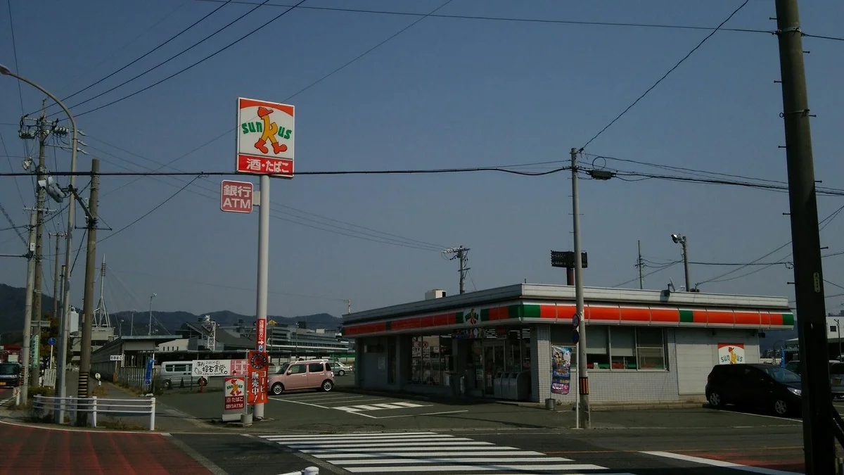 物件より　約50m（徒歩1分）