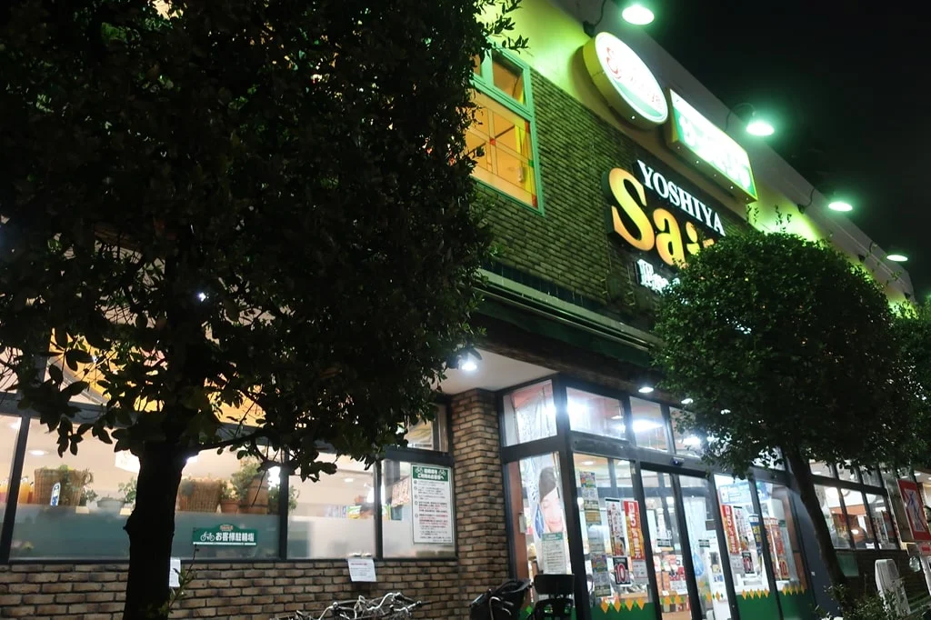 よしや SainE 柳町店