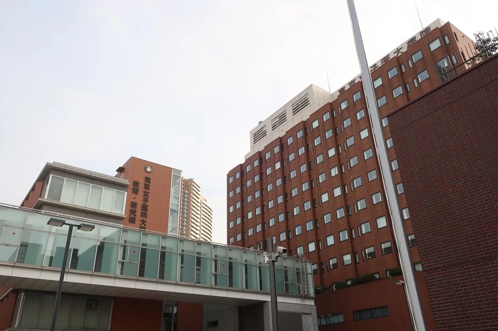 東京女子医科大学病院