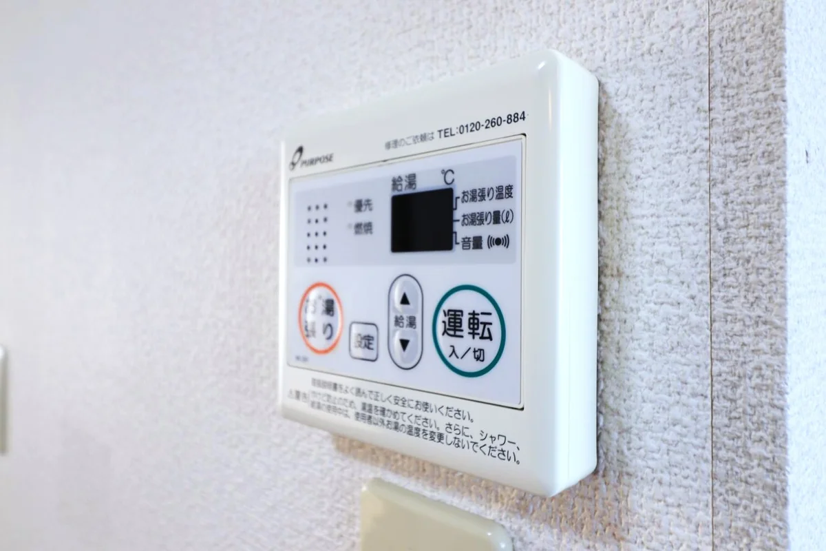 給湯スイッチあり※お湯を使う場合には必ずONに！