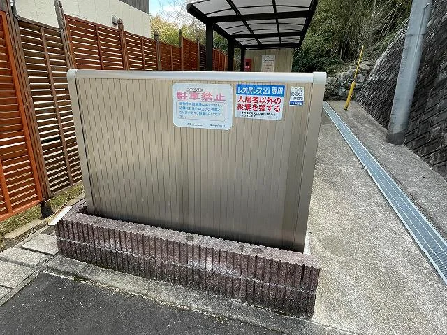 設備・仕様は号室により異なる為、現況を優先致します。