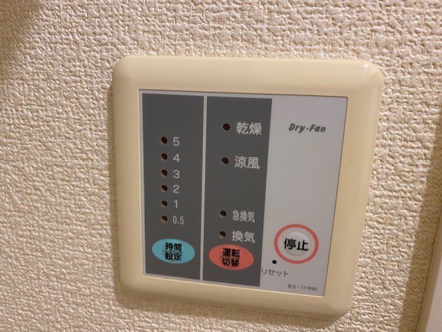設備・仕様は号室により異なる為、現況を優先致します。
