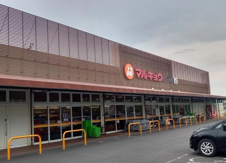 スーパーまで489メートル