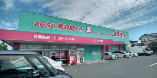 徒歩5分