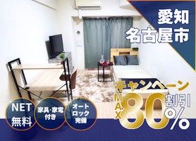 インターネット無料の人気物件♪