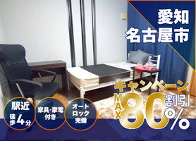 家具家電揃っております♪