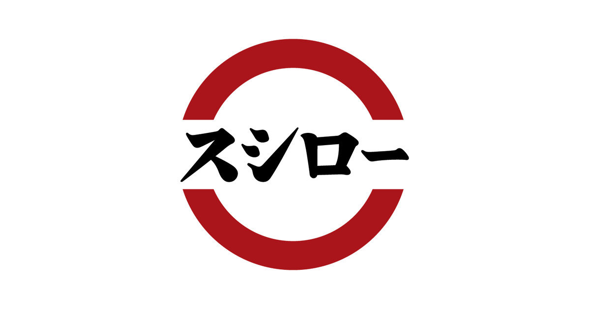 『スシロー』徒歩15分