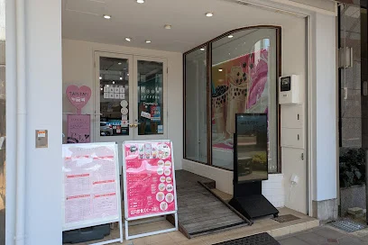 TAPITAPI(タピタピ）まで徒歩8分