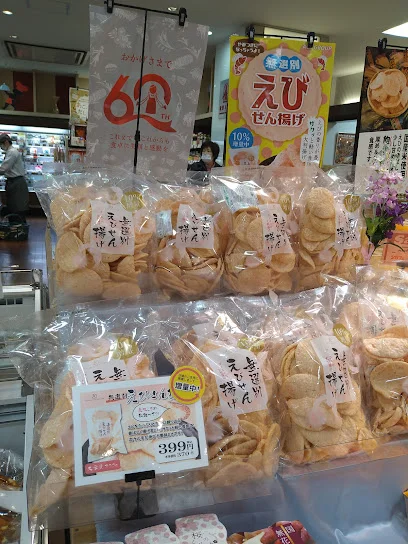 北野エース 富山大和店まで徒歩8分