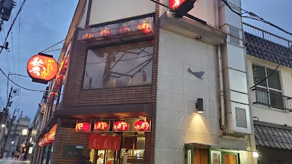 やきとりの名門秋吉 総曲輪店まで徒歩8分