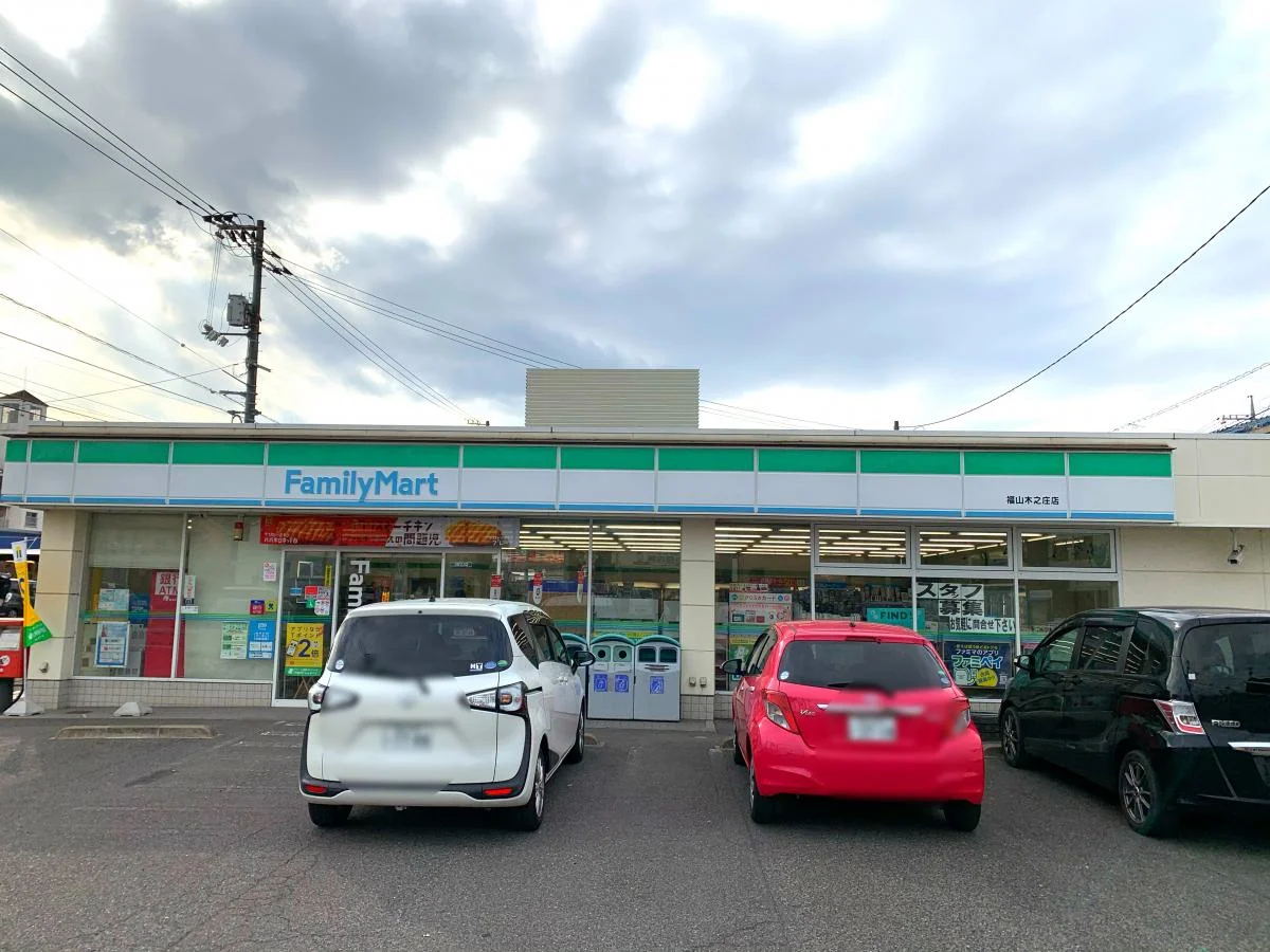 コンビニまで徒歩3分