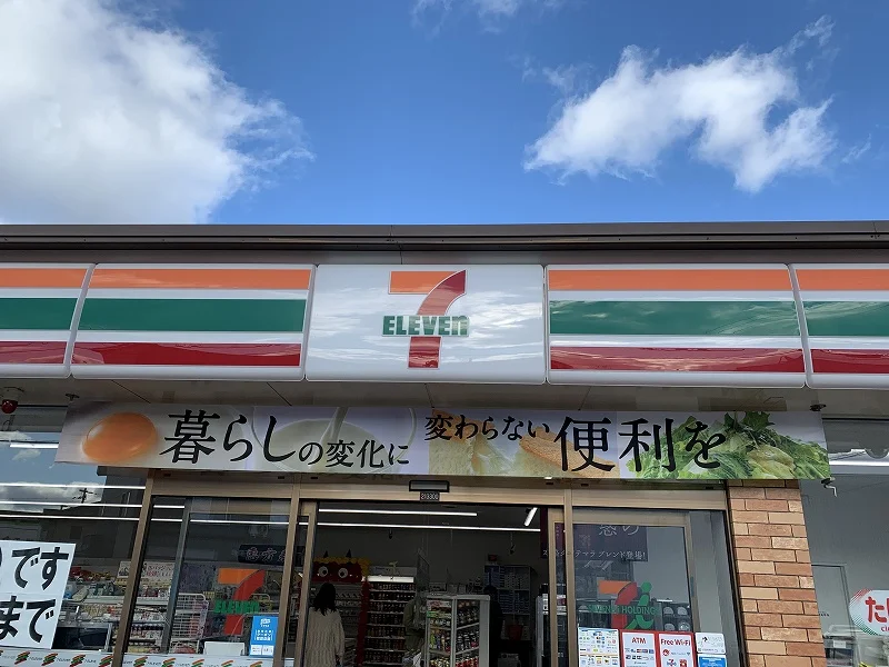 徒歩、約10分。