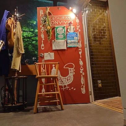 コンヴィーヴィオまで徒歩9分