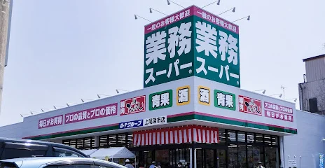 物件から280ｍ　徒歩4分