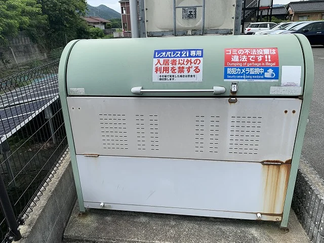 ゴミ箱