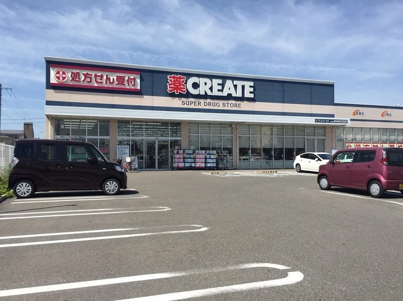 薬局まで徒歩10分以内