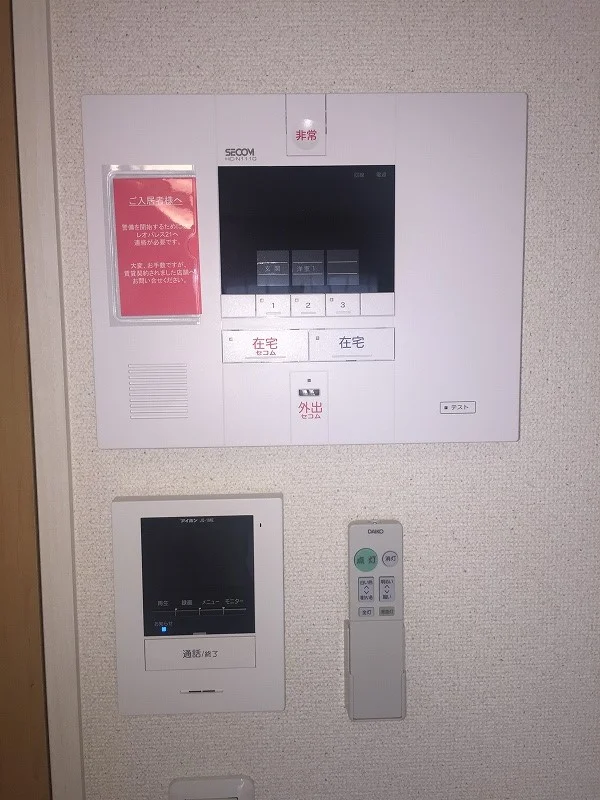 セキュリティ付きで安心プラス