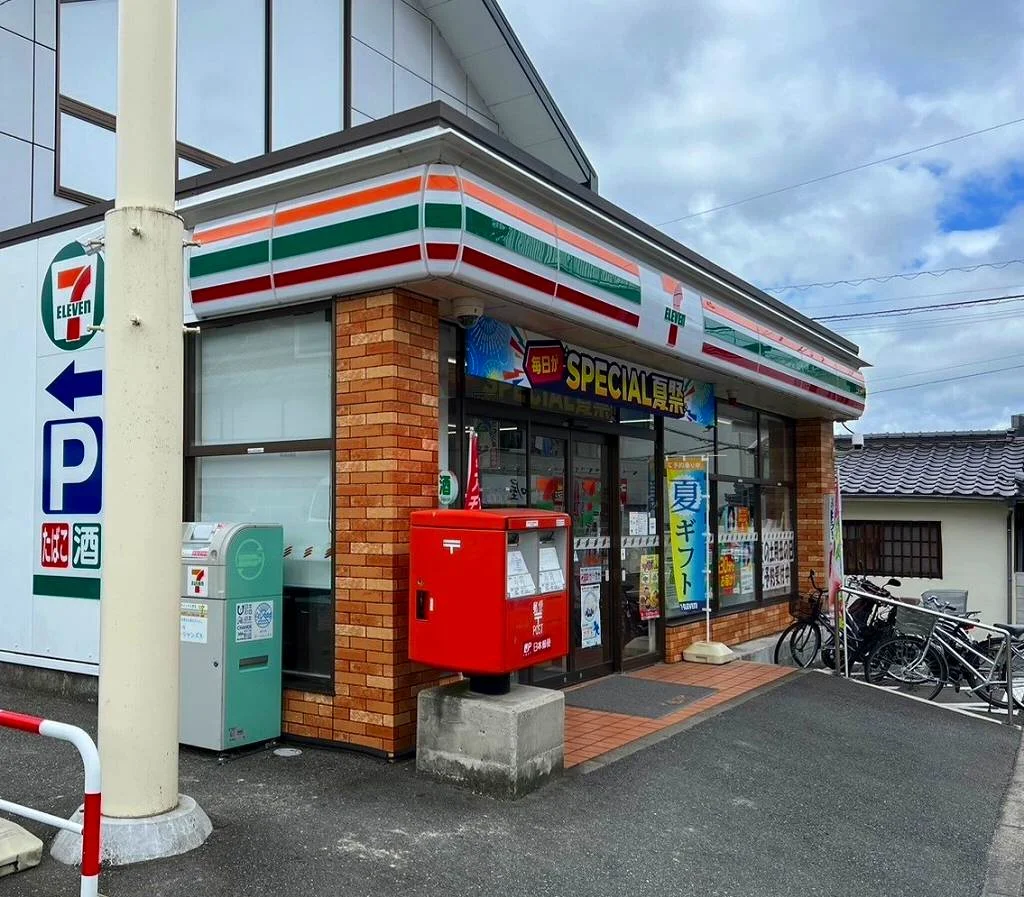 ※写真と現状が異なる場合は現状を優先