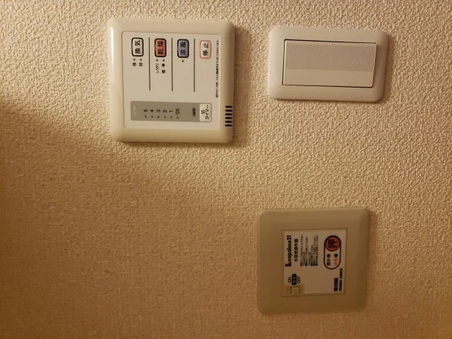 電動水抜き操作盤