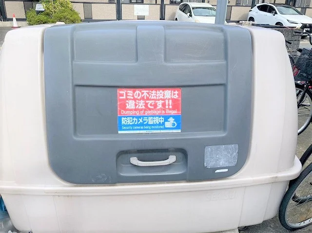 ゴミ置き場