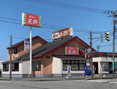 餃子の王将 黒瀬北店まで車で8分