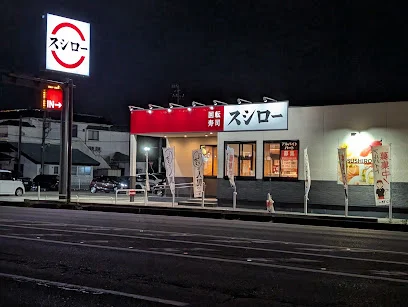 スシロー 富山太郎丸店まで車で4分