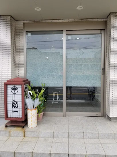 扇一ます寿し本舗まで徒歩4分