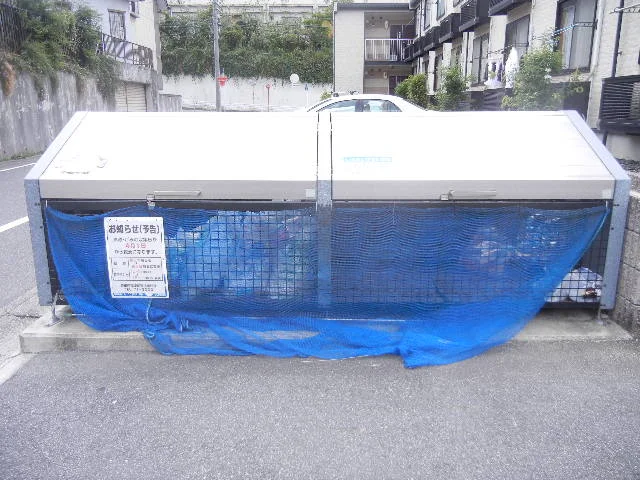 ゴミ捨て場