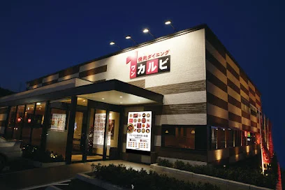 焼肉ダイニング ワンカルビ西大津店まで徒歩1分