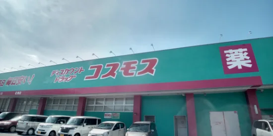徒歩8分