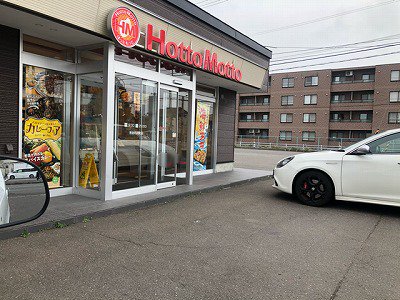 ほっともっと恵庭和光店まで徒歩1分♪